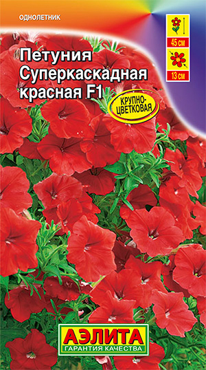 

Семена Аэлита Петуния Суперкаскадная Красная F1, 10 шт. PanAmerican