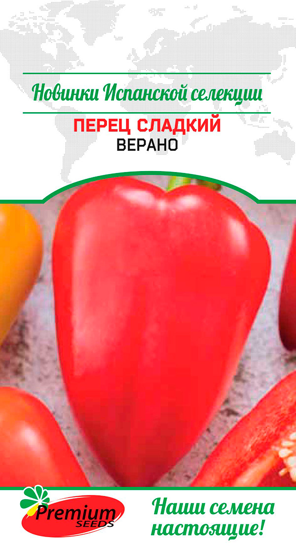 Семена Premium seeds Перец сладкий Верано, 0,07 г Новинки Испанской селекции