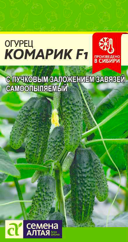 

Семена Семена Алтая Огурец Комарик F1, 6 шт. Произведено в Сибири