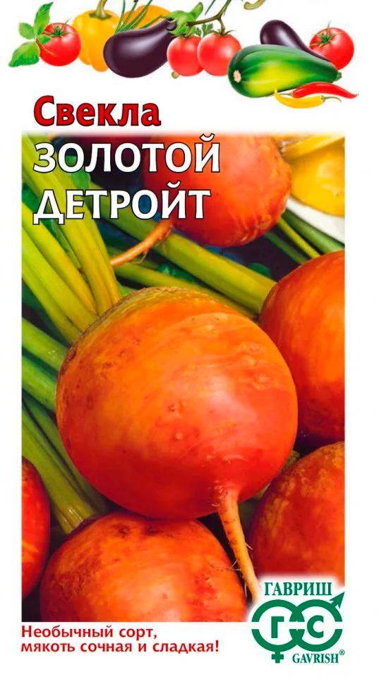 

Семена Гавриш Свекла Золотой Детройт, 1 г