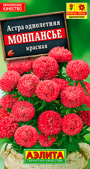 

Семена Аэлита Астра горшечная Монпансье Красная, 0,2 г