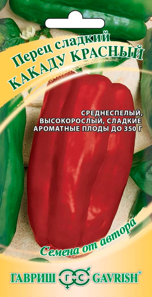 

Семена Гавриш Перец сладкий Какаду Красный, 0,1 г Семена от автора