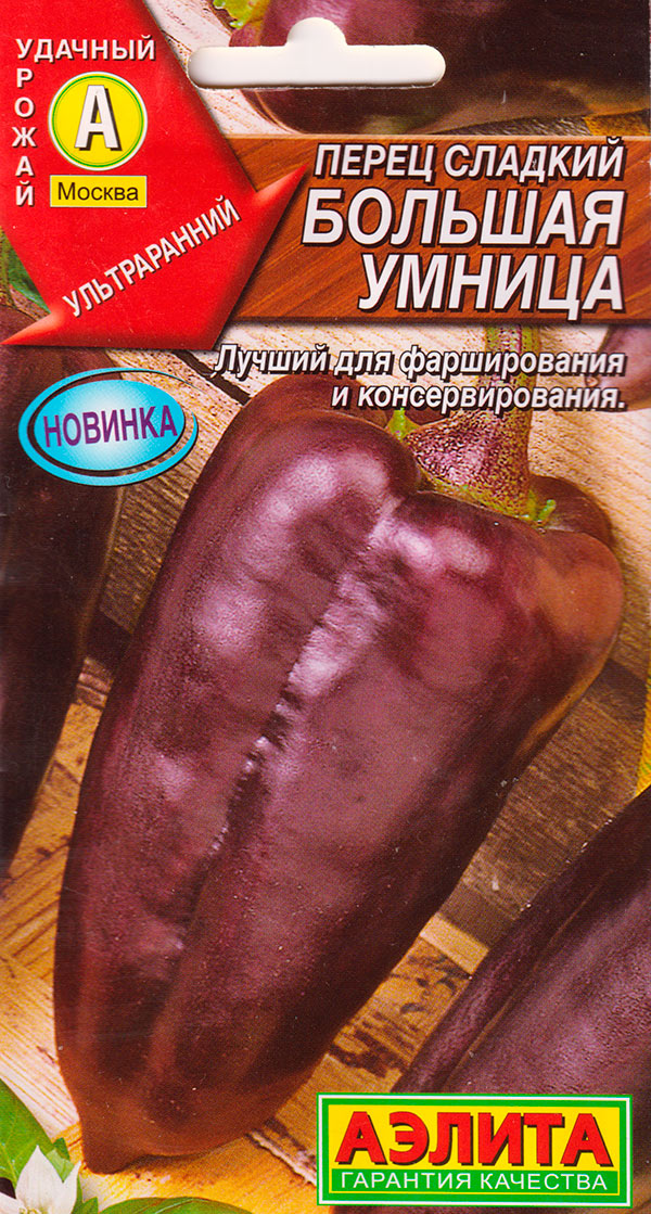 

Семена Аэлита Перец сладкий Большая умница, 20 шт.