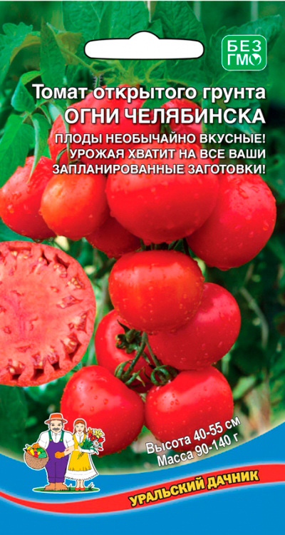 

Семена Уральский дачник Томат Огни Челябинска, 20 шт.