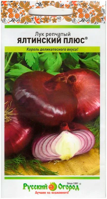 

Семена Русский огород Лук репчатый Ялтинский плюс, 0,2 г