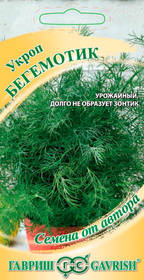 Семена Гавриш Укроп Бегемотик, 1 г Семена от автора