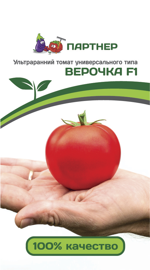 

Семена Партнер Томат Верочка F1, 0,1 г