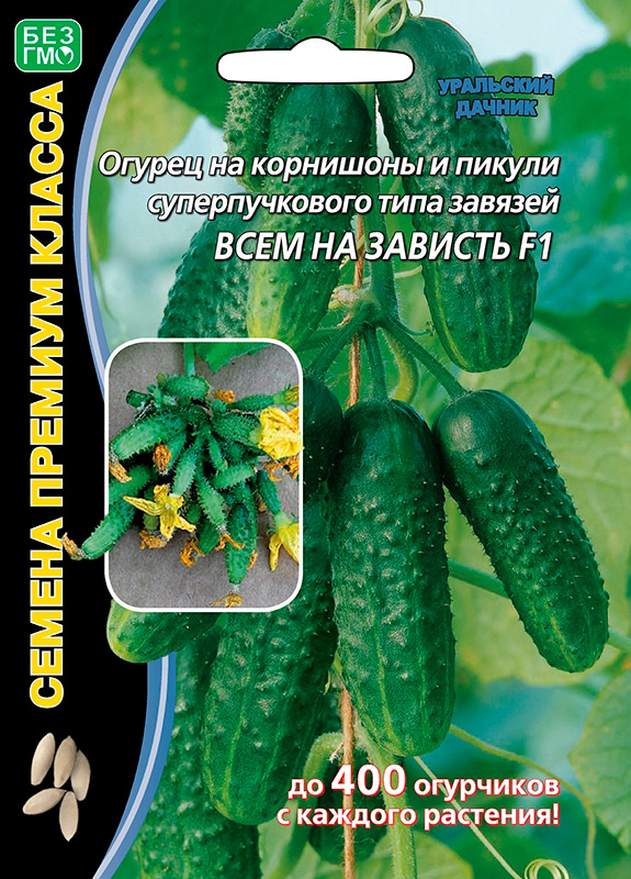 

Семена Уральский дачник Огурец - корнишон Всем на зависть F1, 5 шт. Семена премиум класса