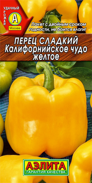 

Семена Аэлита Перец сладкий Калифорнийское чудо Желтое, 20 шт.