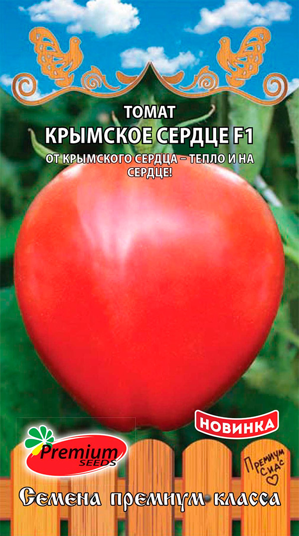 

Семена Premium seeds Томат Крымское сердце F1, 0.05 г Любовь да голуби