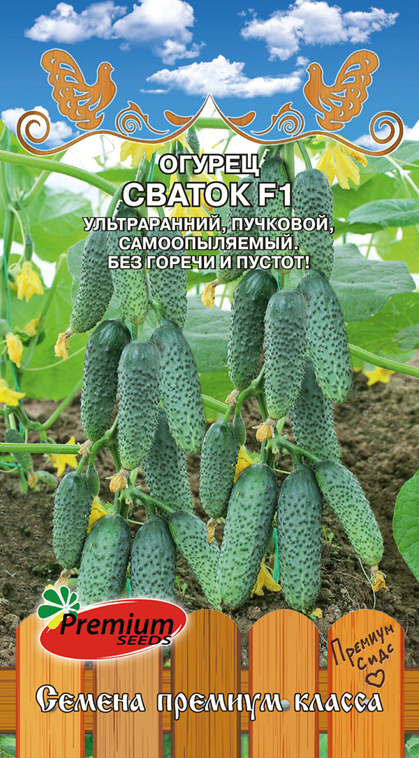 

Семена Premium seeds Огурец Сваток F1, 5 шт. Любовь да голуби