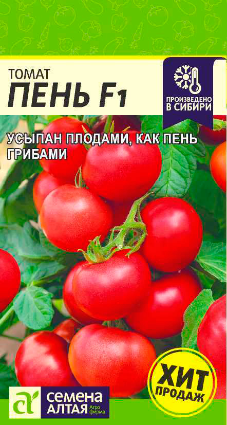 

Семена Семена Алтая Томат Пень F1, 5 шт.