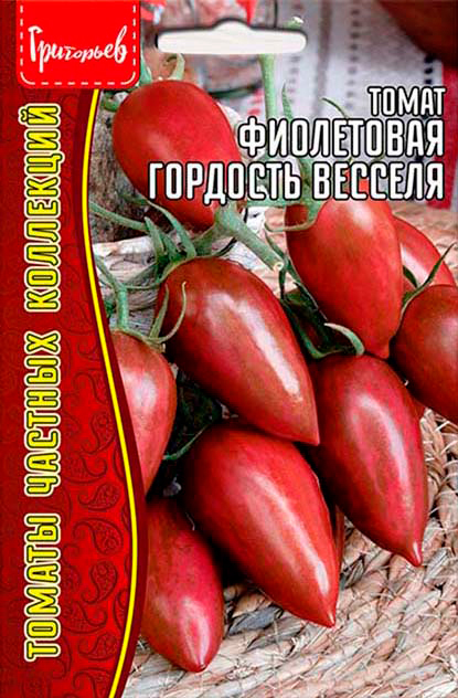 

Семена Григорьев Томат Фиолетовая Гордость Весселя, 10 шт. Томаты Частных Коллекций