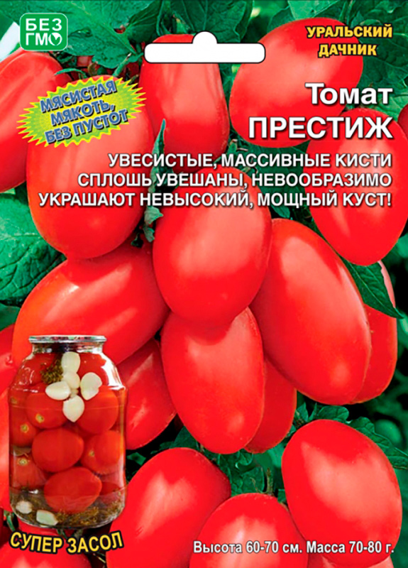

Семена Уральский дачник Томат Престиж, 20 шт.