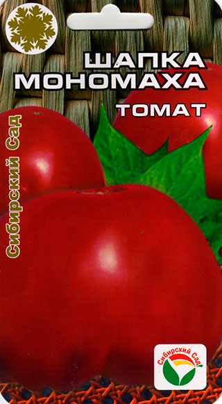 

Семена Сибирский сад Томат Шапка Мономаха, 20 шт.
