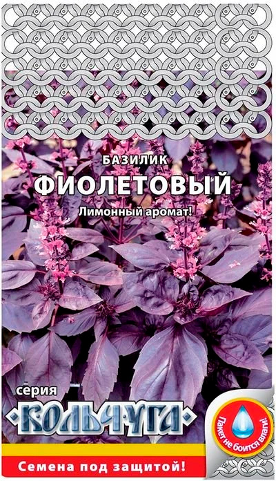 Семена Русский огород Базилик Фиолетовый, 0,3 г Кольчуга