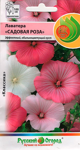Семена Русский огород Лаватера Садовая роза, 0,3 г Кольчуга NEW