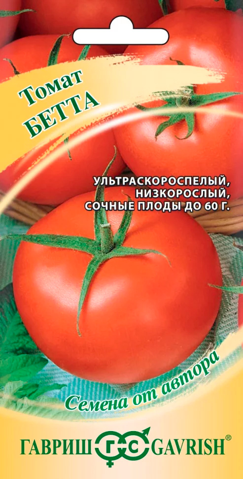 

Семена Гавриш Томат Бетта, 0,05 г Семена от автора