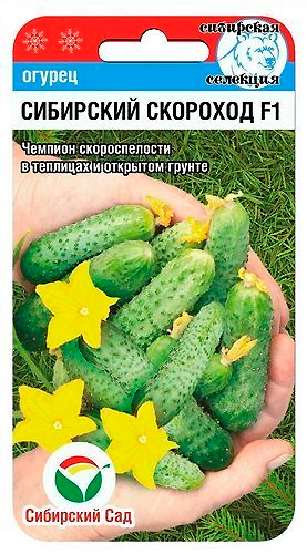

Семена Сибирский сад Огурец Сибирский скороход F1, 7 шт. Сибирская селекция