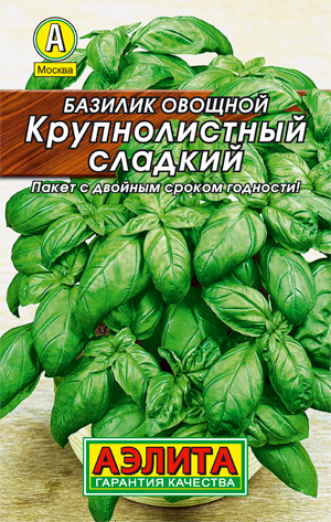 Семена Аэлита Базилик зеленый Крупнолистный сладкий, 0,3 г Лидер