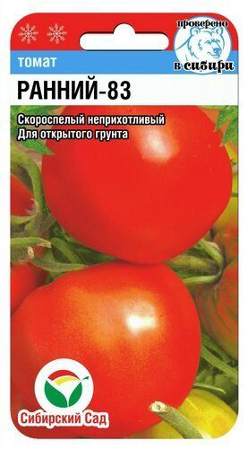

Семена Сибирский сад Томат Ранний-83, 20 шт. Проверено в Сибири