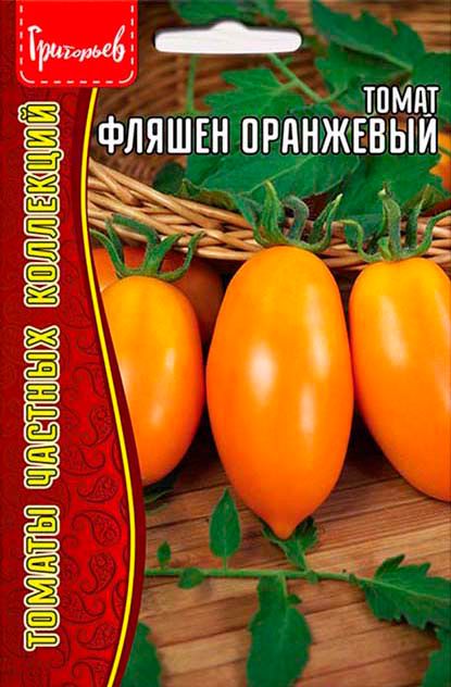 

Семена Григорьев Томат Фляшен Оранжевый, 10 шт. Томаты частных коллекций