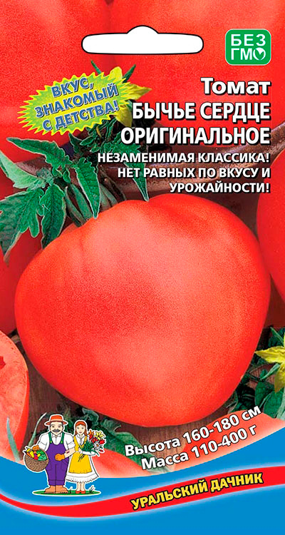 

Семена Уральский дачник Томат Бычье сердце Оригинальное, 20 шт.