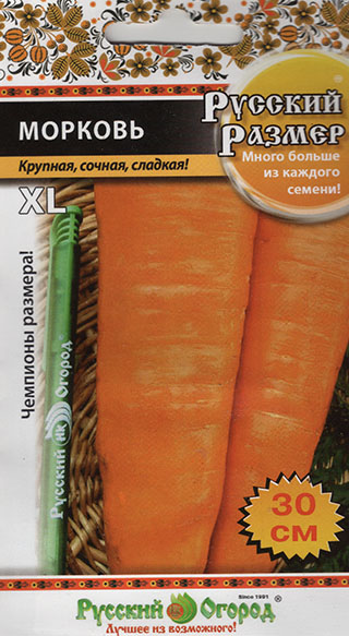 Семена Русский огород Морковь Русский размер, 200 шт.