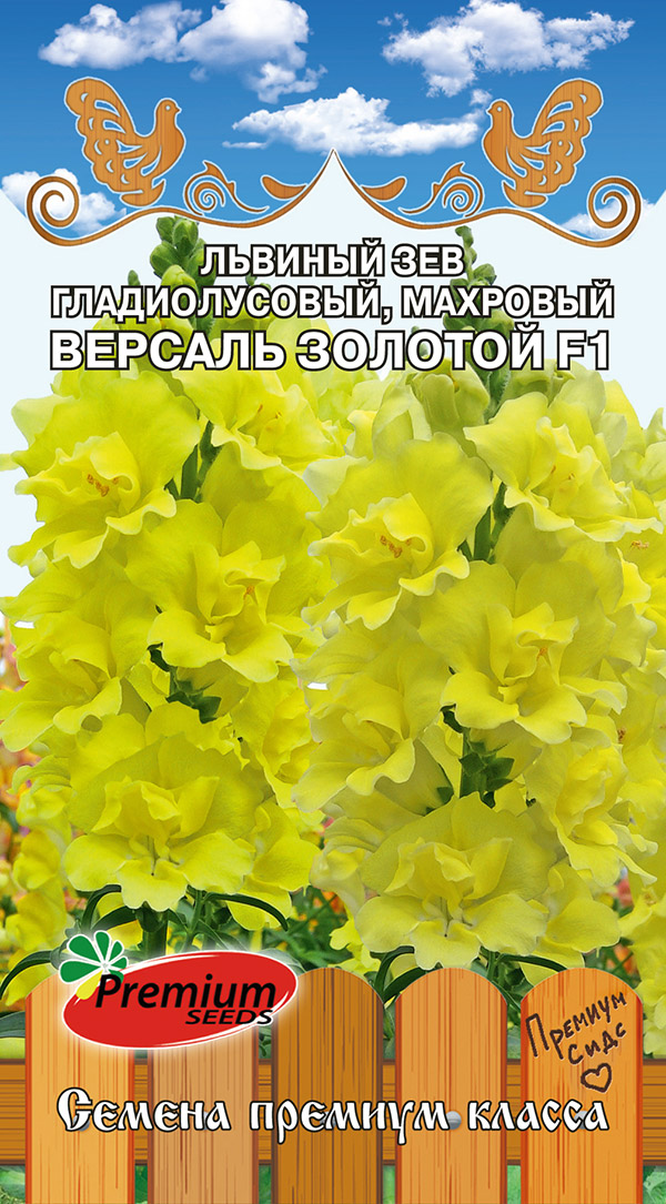 

Семена Premium seeds Львиный зев гладиолусовый махровый Версаль Золотой F1, 5 шт. Любовь да голуби