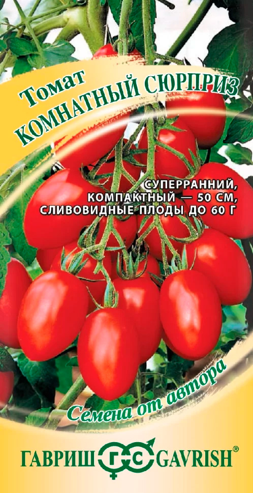 

Семена Гавриш Томат Комнатный сюрприз, 0,05 г Семена от автора