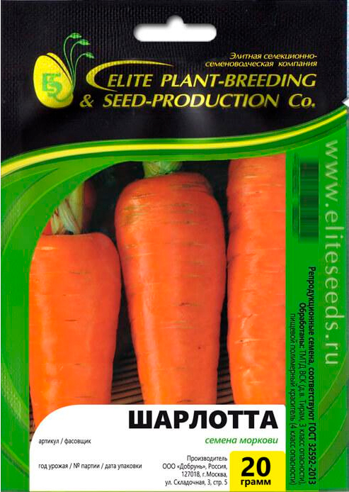 

Семена Elite Seeds Морковь Шарлотта F1 Элит мини, 20 г Профессиональная упаковка
