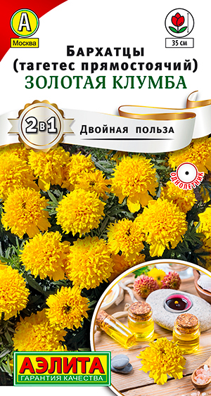 

Семена Аэлита Бархатцы прямостоячие Золотая клумба, 0,1 г Двойная польза