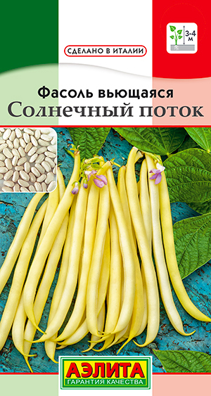 

Семена Аэлита Фасоль вьющаяся Солнечный поток, 5 г Сделано в Италии
