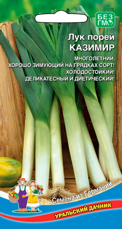 

Семена Уральский дачник Лук порей Казимир, 0,3 г Семена из Германии