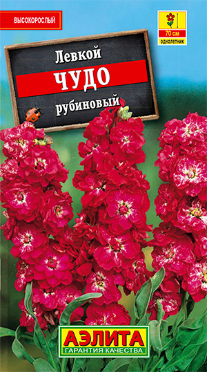 Семена Аэлита Левкой высокорослый Чудо Рубиновый 01 г 53₽