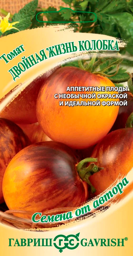 

Семена Гавриш Томат Двойная жизнь Колобка, 0,05 г Семена от автора
