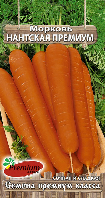 Семена Premium seeds Морковь Нантская Премиум, 2 г