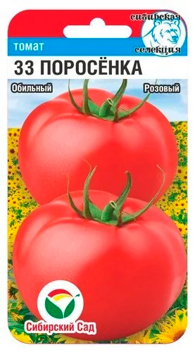 

Семена Сибирский сад Томат 33 поросенка, 20 шт. Сибирская Селекция