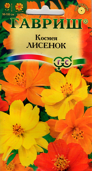 

Семена Гавриш Космея полидор Лисенок, 0,3 г