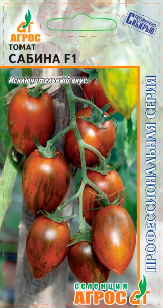 

Семена Агрос Томат Сабина, 5 шт. Селекция Агрос Профессиональная серия