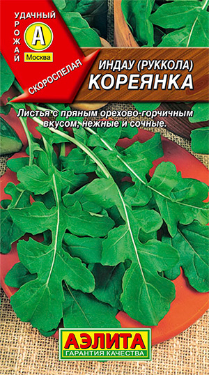 

Семена Аэлита Индау (руккола) Кореянка, 0,3 г