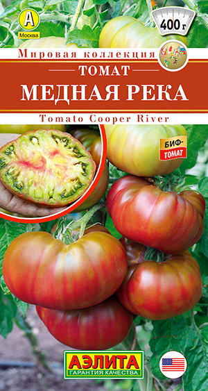 

Семена Аэлита Томат Медная река, 0,2 г Мировая коллекция