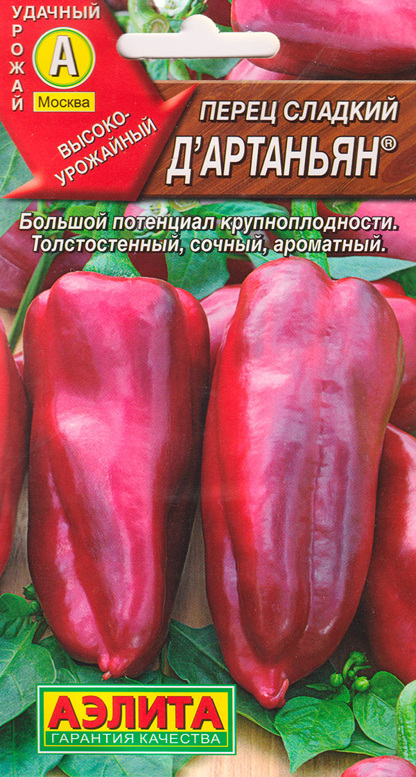 

Семена Аэлита Перец сладкий Д'Артаньян ®, 20 шт.