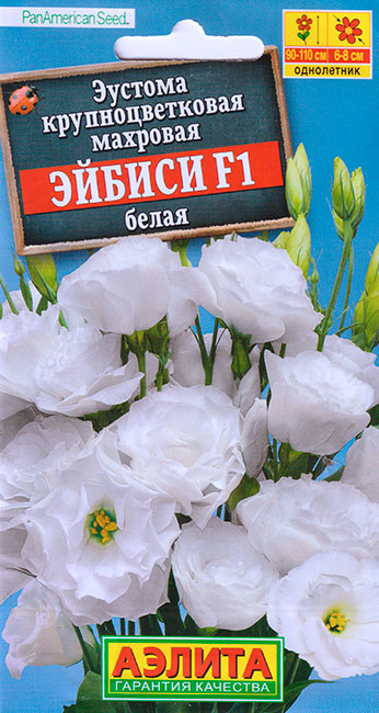 

Семена Аэлита Эустома крупноцветковая махровая Эйбиси Белая F1, 5 шт. PanAmerican Seeds