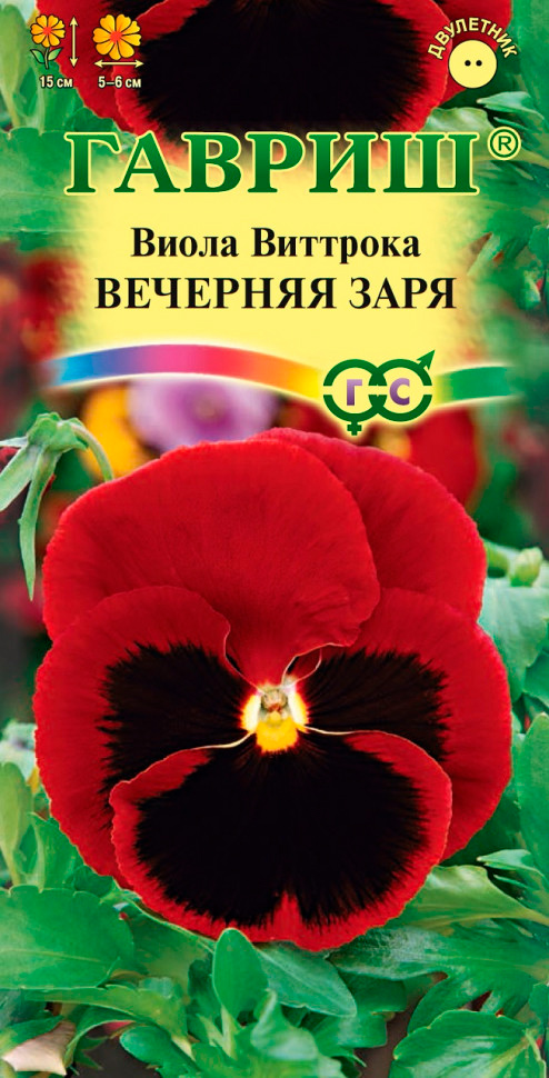

Семена Гавриш Виола Виттрока Вечерняя заря, 0,1 г