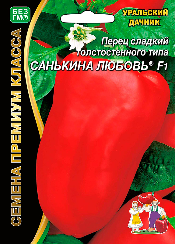 

Семена Уральский дачник Перец сладкий Санькина любовь ® F1, 12 шт. Семена премиум класса