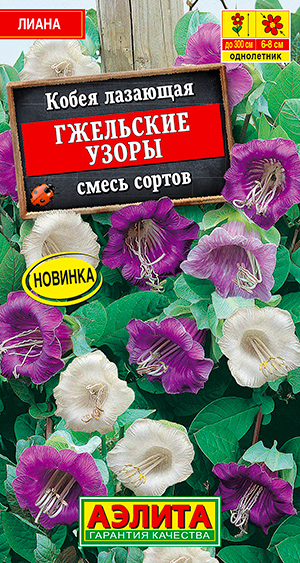 

Семена Аэлита Кобея Гжельские узоры, Смесь, 0,45 г