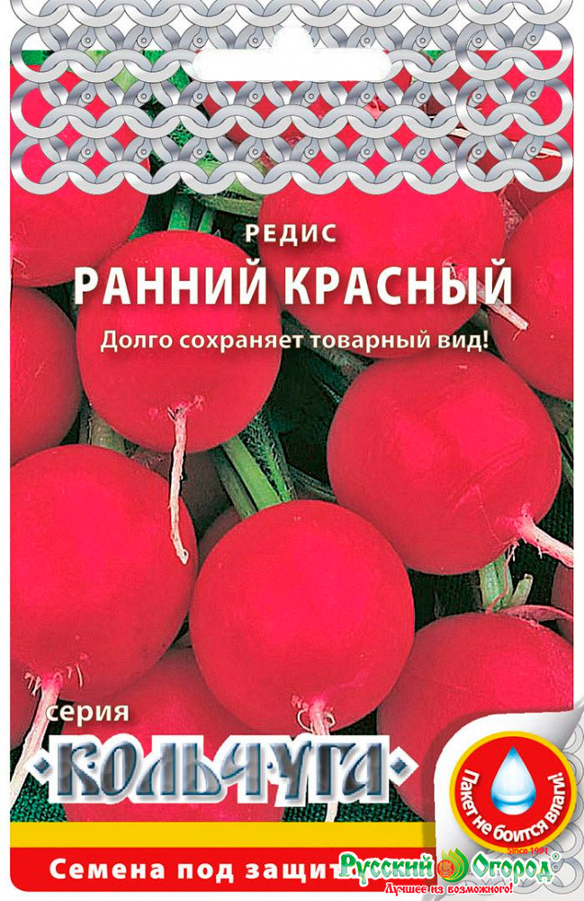 

Семена Русский огород Редис Ранний Красный, 2 г Кольчуга NEW