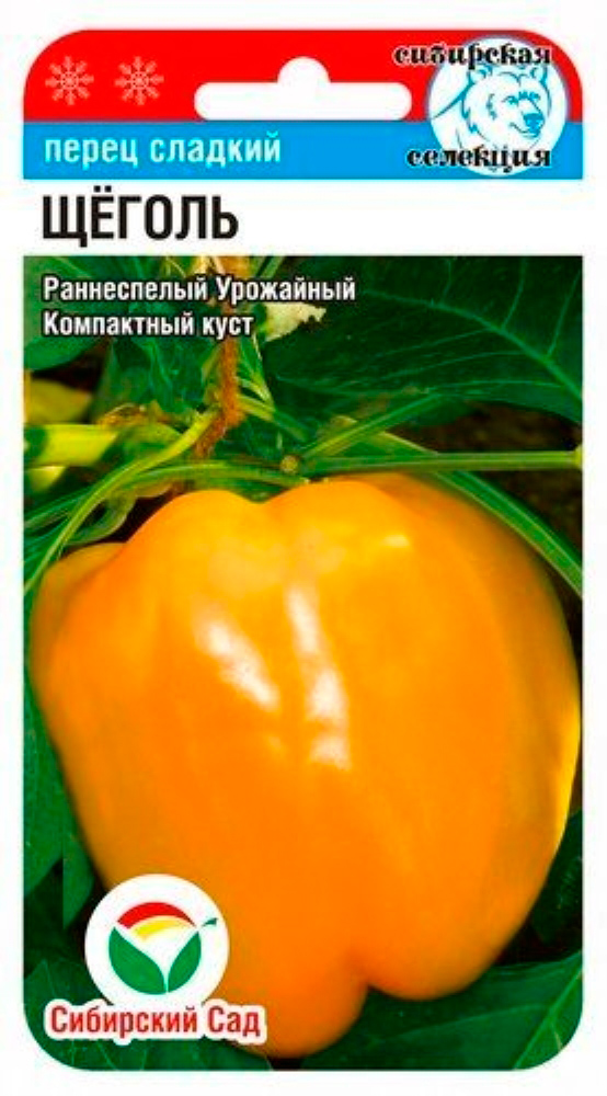 

Семена Сибирский сад Перец сладкий Щеголь, 15 шт. Сибирская селекция
