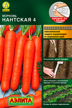 Семена Аэлита Морковь Нантская 4 (на ленте), 8 м  (Аэ)